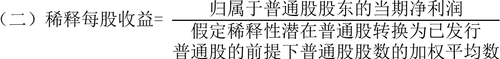 会计职称