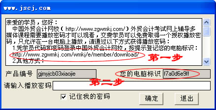 这是下载课件说明的图片，点击这里的按钮没有用处